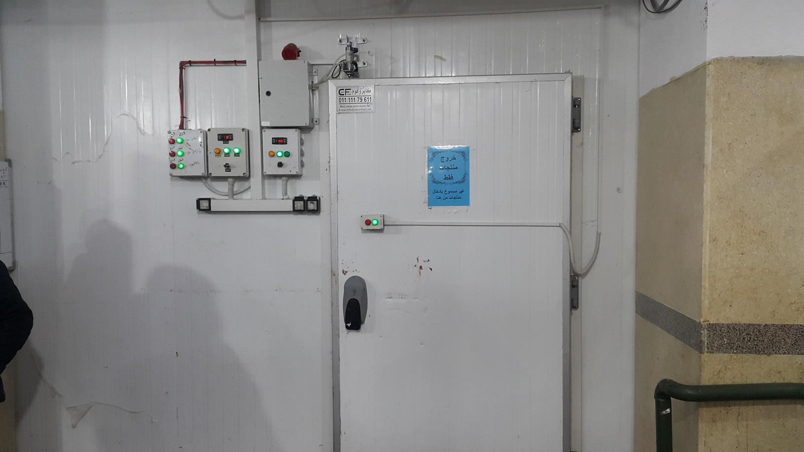 AirCond_WiC