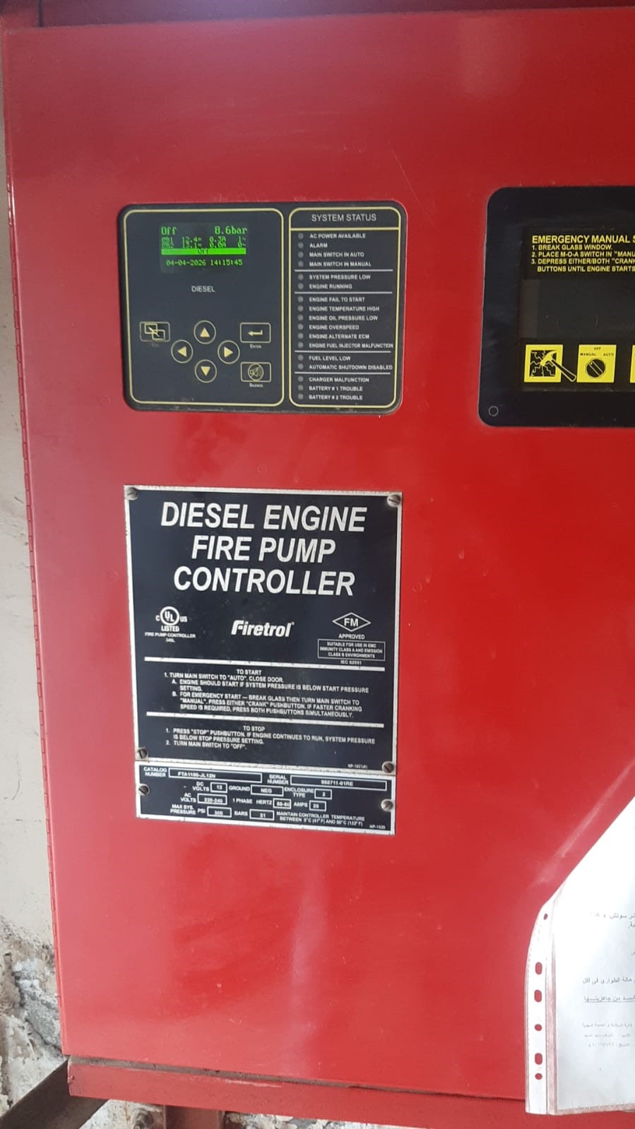 Fire_System