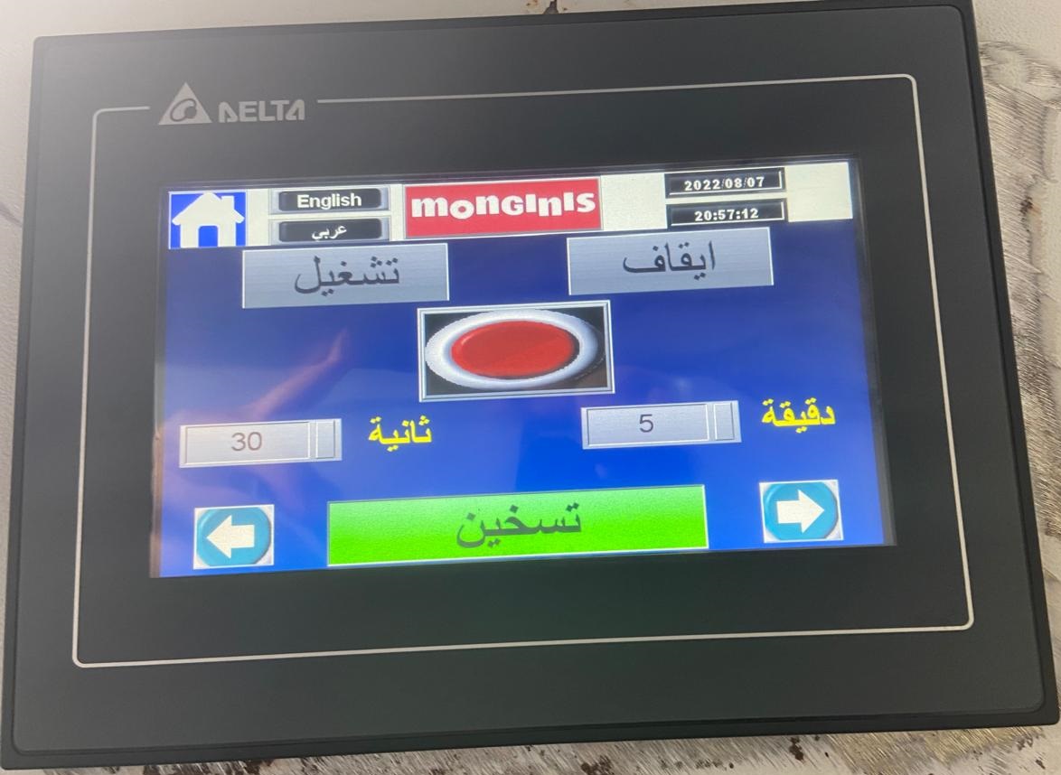 PLC